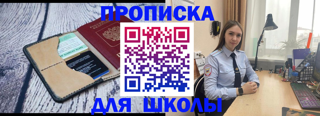 пропишу в квартире в Зеленокумске